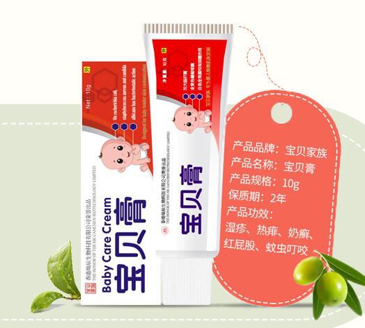 寶貝家族源自香港品牌  轉(zhuǎn)為嬰兒稚嫩肌膚定制