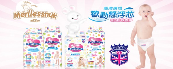 恭贺：贵州贵阳姚先生与英国花王纸尿裤品牌成功签约合作