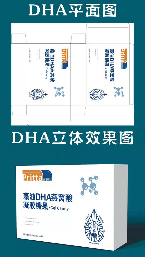 普瑞塔藻油DHA燕窝酸凝胶糖果  满足宝宝成长对优质DHA的需求