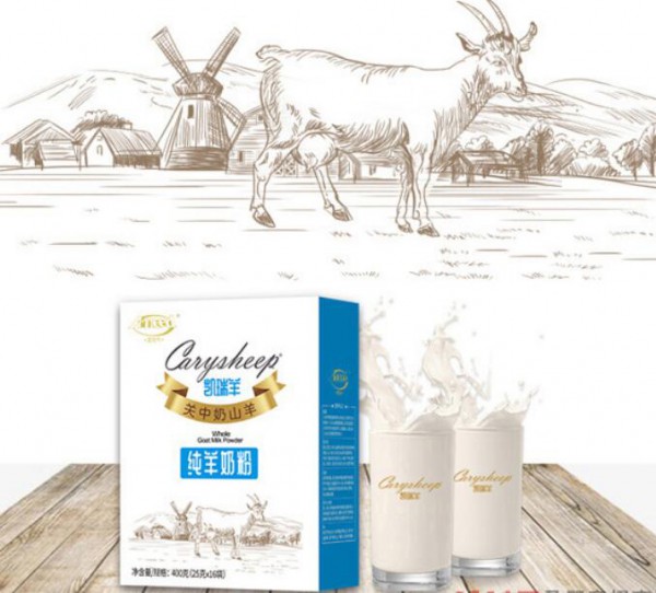 凯瑞羊羊奶粉重磅上市 掀起新一轮的抢购热潮