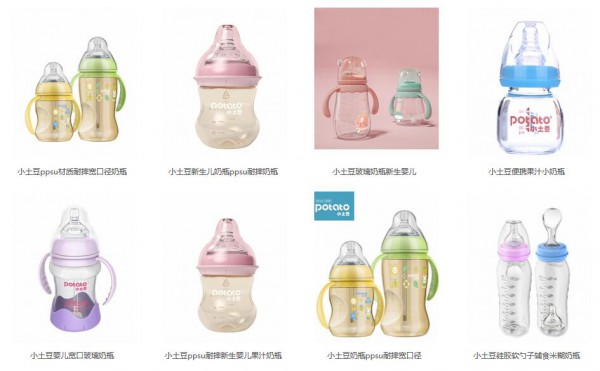 婴儿奶瓶哪个牌子好？小土豆奶瓶材质安全·款式齐全·更多选择