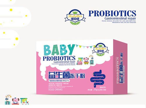 诺贝塔益生菌冻干粉  100亿活菌·让宝宝的肠道更健康