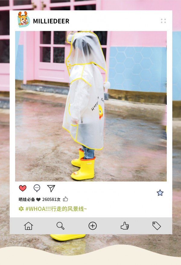 小鹿米利儿童雨鞋&雨衣套装搭配   穿出不一样的时尚风哦