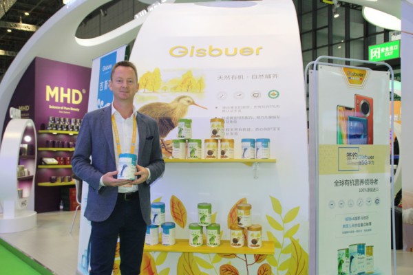 第二届CIIE中国国际进口博览会，全球有机营养领导者Gisbuer引领有机哺养理念