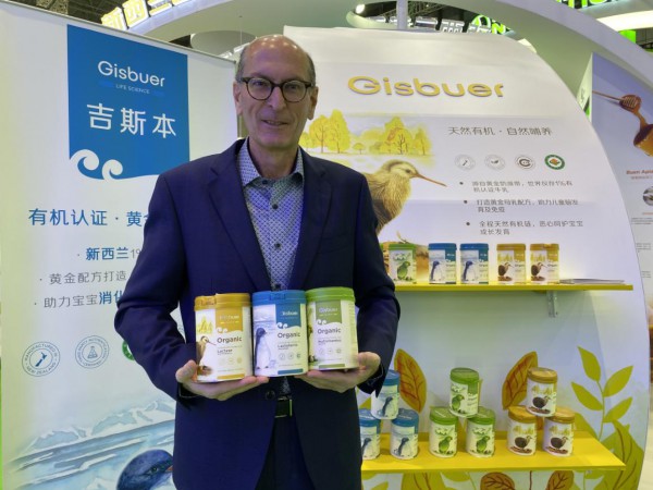 第二届CIIE中国国际进口博览会，全球有机营养领导者Gisbuer引领有机哺养理念