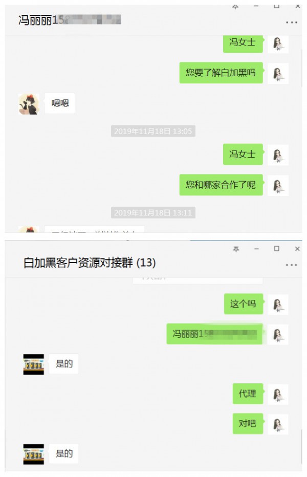 白加黑藥業(yè)（幼益佳）成功簽約廣西--玉林代理商馮麗麗  祝生意興隆