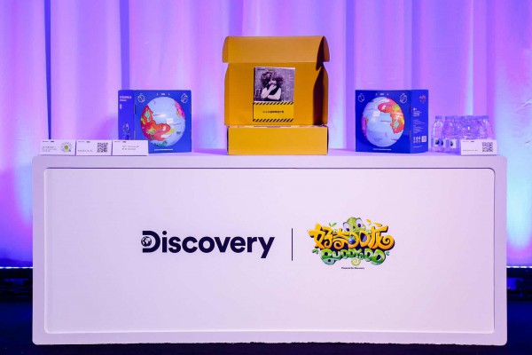 小探索大世界 Discovery正式发布旗下儿童品牌“好奇DD龙”