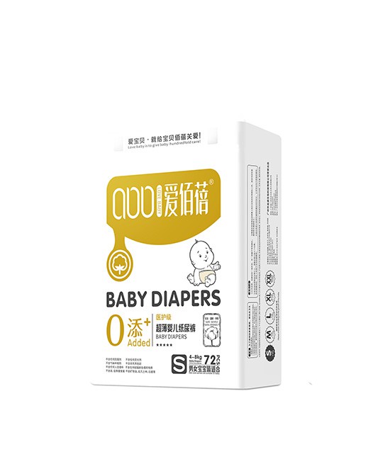 爱佰蓓0添加超薄婴儿纸尿裤 为宝宝提供更舒适的穿着体验