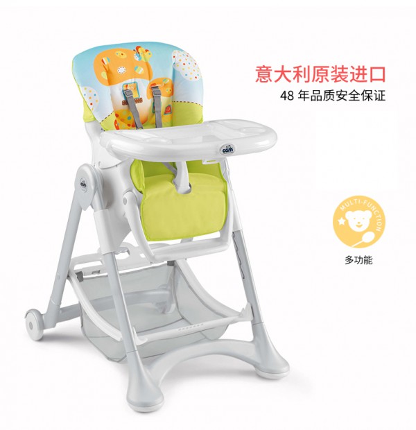 凯宝-Cam宝宝可折叠多功能高脚餐椅    培养宝宝好习惯·妈咪不能错过