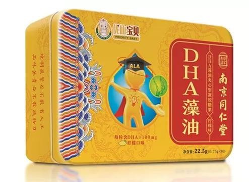 值得信賴的DHA，認準南京同仁堂！  南京同仁堂DHA藻油