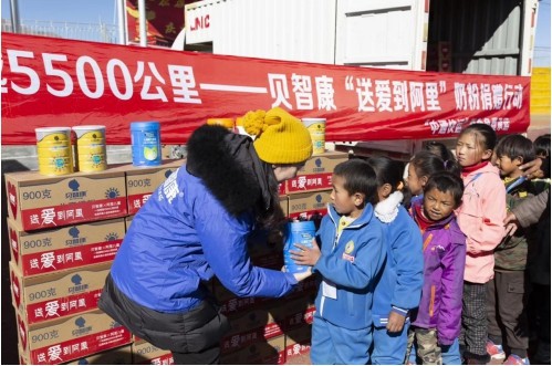 贝智康婴幼儿奶粉践行公益 将情怀送进西藏阿里地区