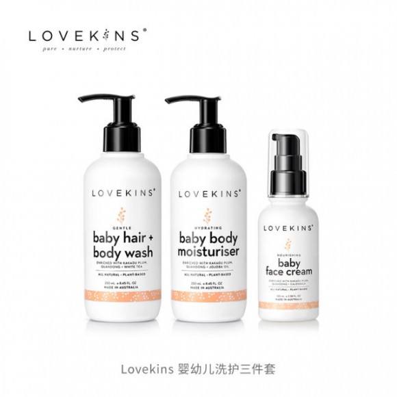 澳洲高端母嬰品牌Lovekins嬰幼兒洗護(hù) 360度全方位呵護(hù)寶寶