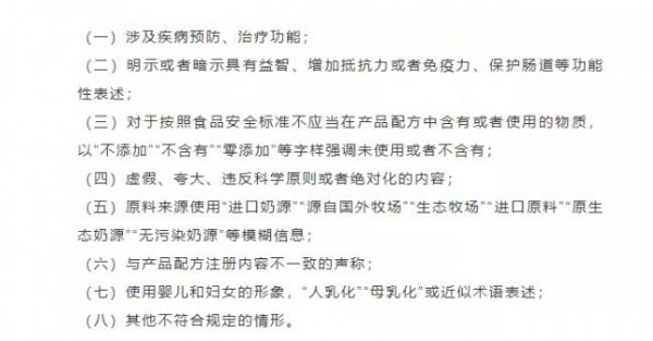 奶粉差异化产品出现“井喷”  新形势下拿什么让消费者选择你