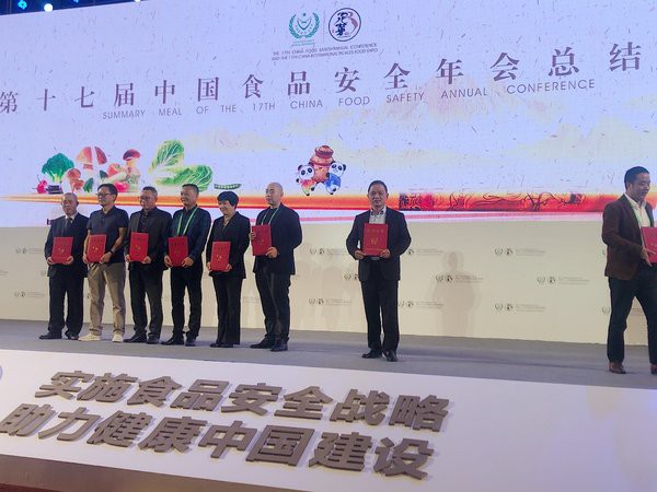 方广获得中国食品安全多项殊荣 推动中国辅食行业标准再升级