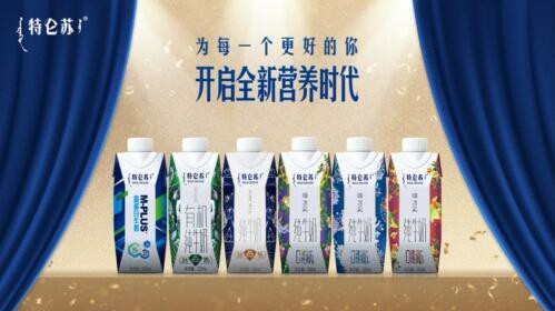 八年蝉联“中国国际有机食品博览会”金奖，特仑苏有机奶领跑中国乳业发展