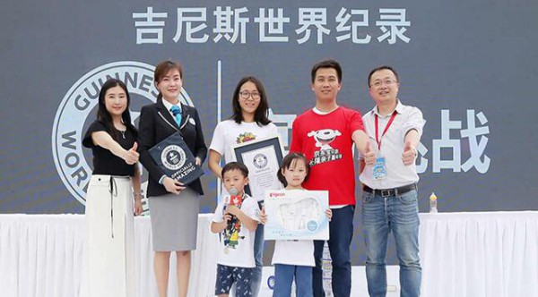 中国玩博会·吉尼斯世界纪录挑战嘉年华，打造亲子体验营销新模式