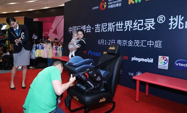 中国玩博会·吉尼斯挑战嘉年华成都站开启，亲子体验传播模式火爆来袭！