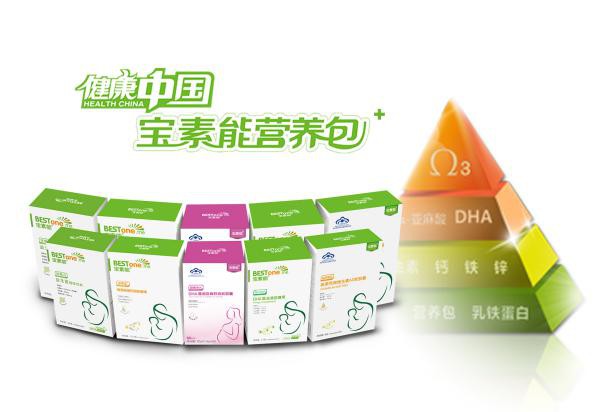 从产品驱动走向分享制胜  BASTONE宝呗特膳®开创中国母婴营养新篇章