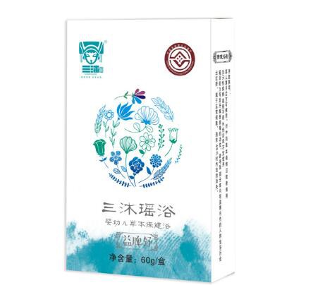 三沐瑤浴嬰幼兒草本保健浴  中藥萃取植物護(hù)理更健康