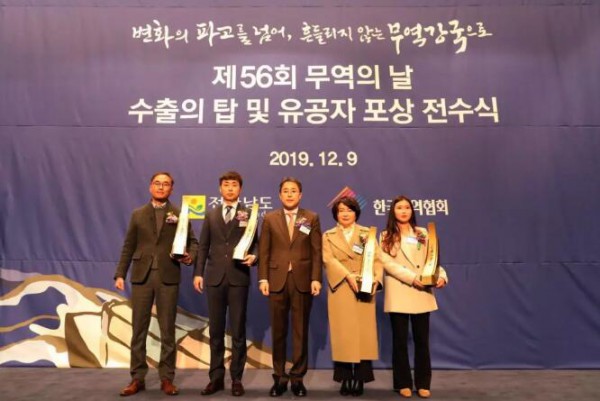 喜讯｜宜品乳业HAM GLOBAL斩获2019韩国总统奖金奖！