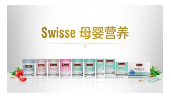 母婴营养品市场爆发 Swisse推出婴幼儿重磅新品驱动新增长