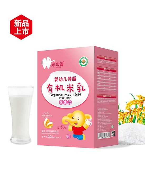 米米爱有机米乳系列粉质细腻·易吸收 更适合宝宝的肠胃