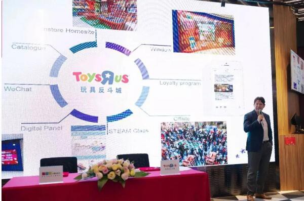 国货玩具之光”布鲁可大颗粒积木与玩具反斗城开启亿元级战略合作 共同引爆玩具消费市场