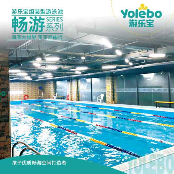山东泳池设备厂家：健身房游泳池的正确配置安装