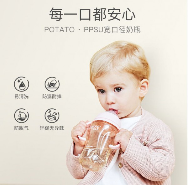 小土豆奶瓶PPSU 28年专注婴儿喂辅