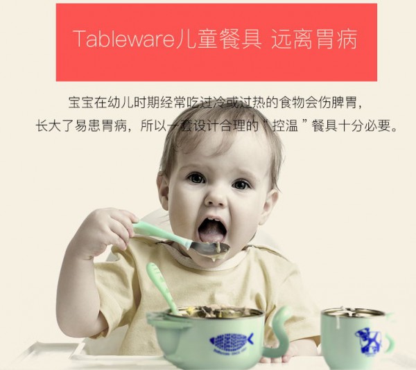 babycare儿童餐具 宝宝注水保温碗
