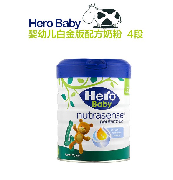 Hero Baby婴幼儿配方牛奶粉   悉心呵护宝宝健康成长