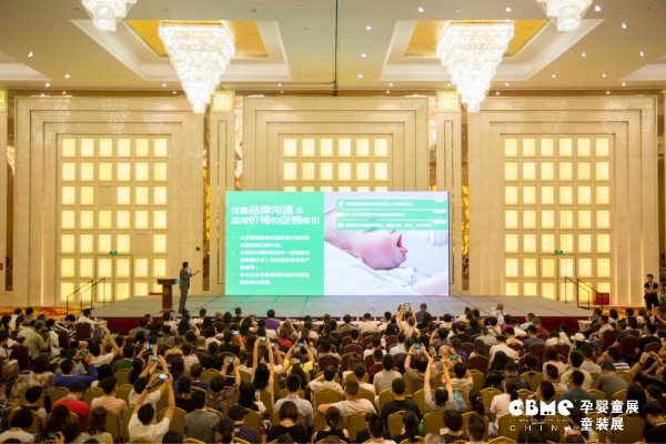 2019 CBME中国孕婴童展全面升级，拉动泛母婴生态新动能
