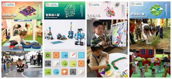 上海国际亲子博览会携手SMG呈现2019全新亲子行业展会