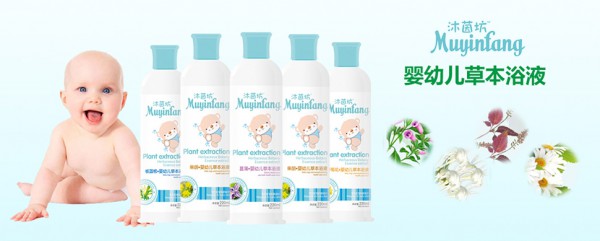 沐茵坊婴儿橄榄洗沐二合一     给宝宝的娇嫩肌肤提供细致的呵护