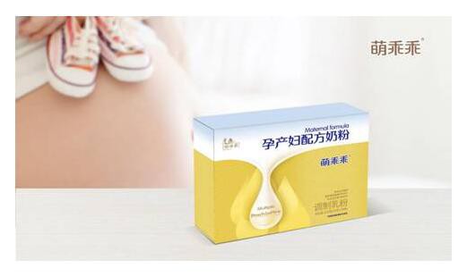 孕妇奶粉到底是什么  萌乖乖孕妇奶粉改善孕期孕吐胃口不好的问题