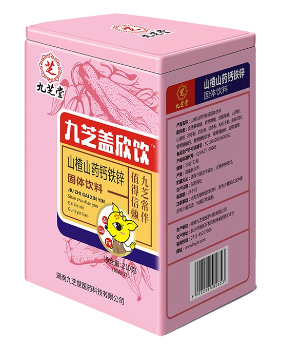 宝宝吃撑了怎么办   九芝堂安系列帮助宝宝开胃健脾消积食