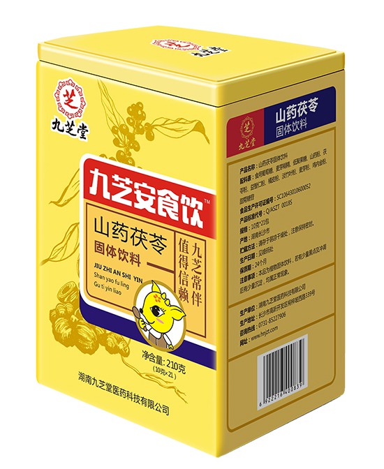 寶寶吃撐了怎么辦   九芝堂安系列幫助寶寶開胃健脾消積食