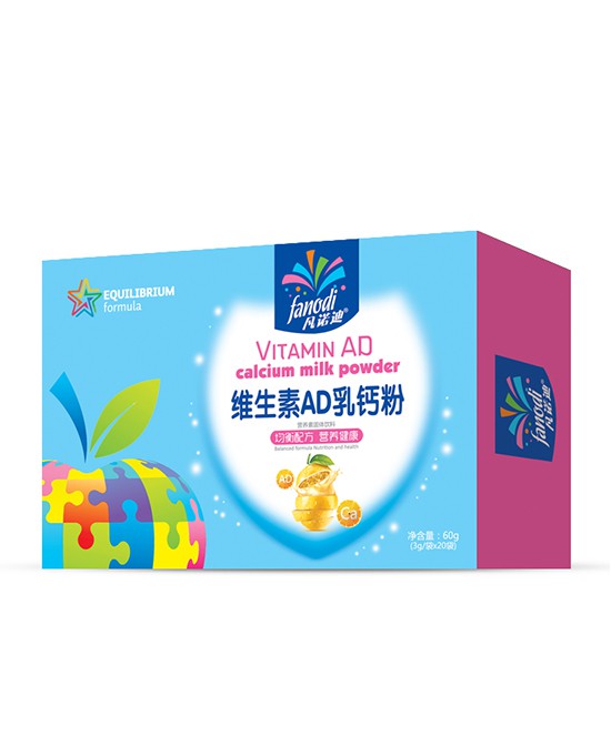 恭贺：山东临沂王娟与凡诺迪婴童营养品品牌成功签约合作