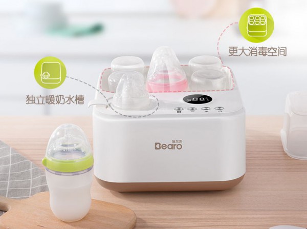 倍尔乐温奶器消毒器二合一  智能保温婴儿奶瓶加热器