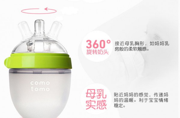 comotomo可么多么奶瓶 全硅胶新生儿婴儿奶瓶