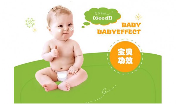春季宝宝面霜要选对   小婴奇婴儿维E特润面霜呵护宝宝幼嫩的肌肤