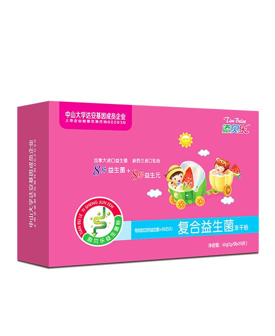 為什么要給寶寶喝益生菌粉 益生菌粉對寶寶有什么功效