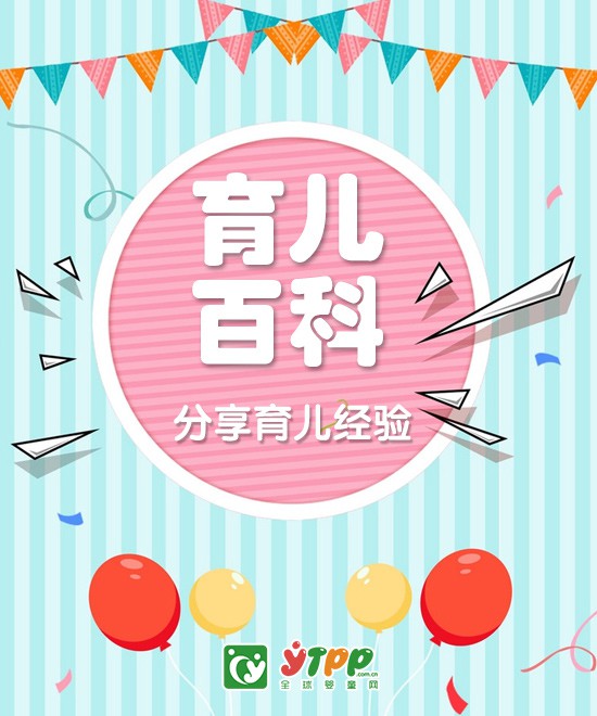 中國式逗小孩對(duì)小孩子有什么危害？大人在笑孩子在哭