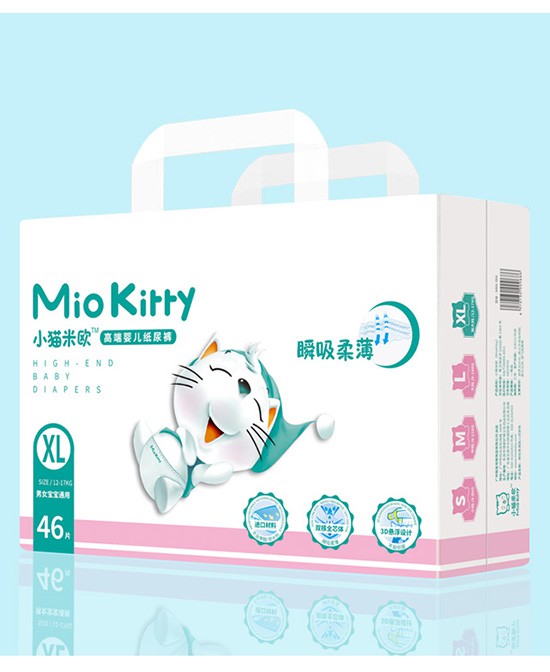 恭贺：贵州遵义赵晓敏与小猫米欧婴儿纸尿裤品牌成功签约合作