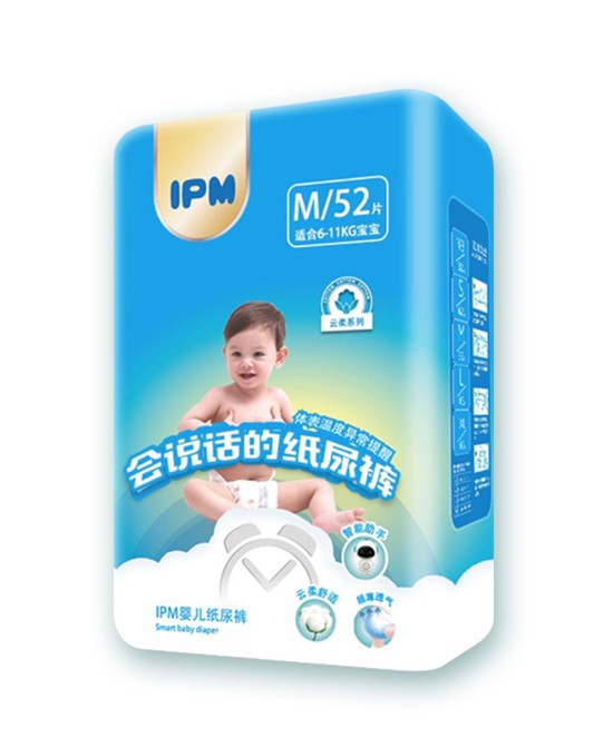 IPM智能全芯体纸尿裤 智能与科技结合给宝宝贴心呵护