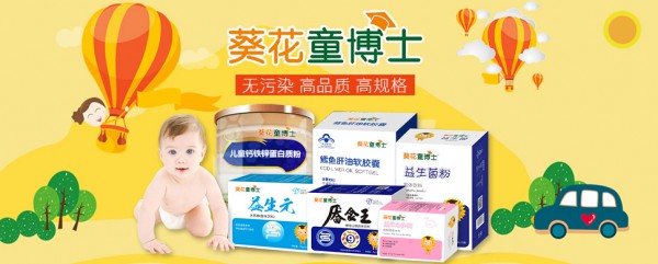 恭贺：广州正修堂医药科技有限公司成功牵手婴童品牌网战略升级