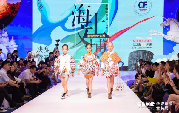 “创设江南”，2019 Cool Kids Fashion 童装设计大赛启动