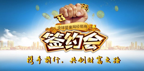 恭贺：广东云浮区小姐与小猫米欧纸尿裤品牌成功签约合作