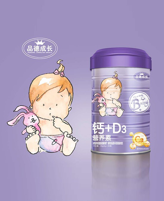 恭贺：广西玉林陈小姐与品德成长婴童营养品品牌成功签约合作