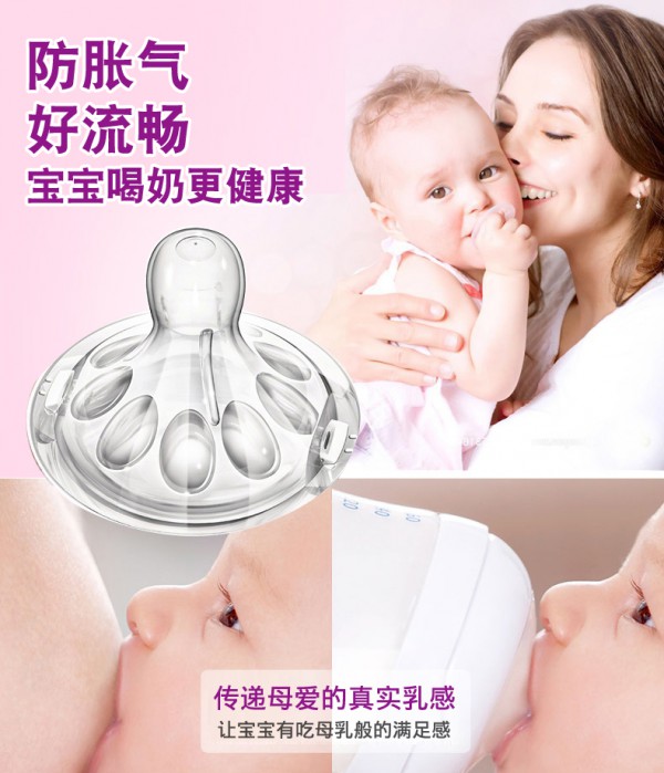 飞利浦新安怡宽口径玻璃奶瓶  让宝宝有吃母乳般的满足感